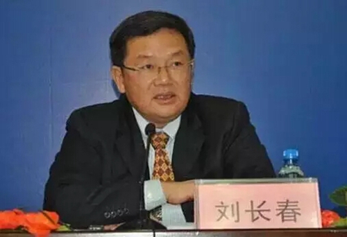 河南省人大财经委原主任被公诉