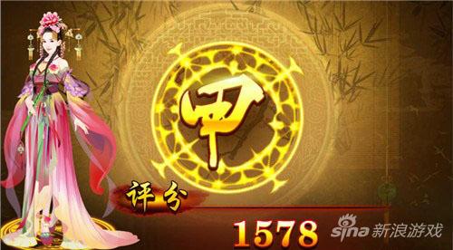 《熹妃传》时装传记 第五章第四关攻略