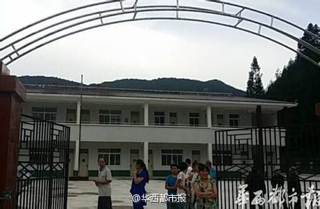赵本山雅安捐建小学开学 招13名农村学生|赵本