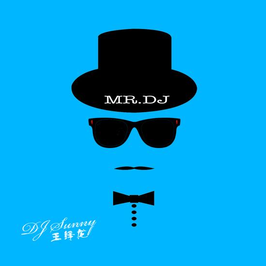 王绎龙《Mr.DJ》