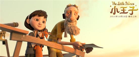 老飞行员与小女孩