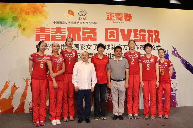 郎平、杨澜等名人助力“中华V3正青春”