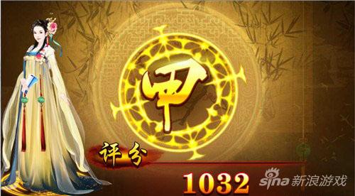 《熹妃传》时装传记 第五章第五关攻略