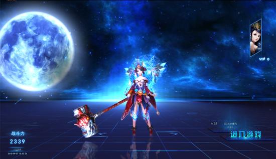 双面萝莉 我是大主宰洛神化身复仇天使_网络游