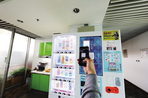 自动售货机在长沙加快渗透 卖鲜果汁、卖盒饭