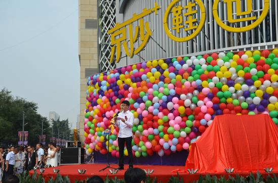 全球节日活动 Ik6y-fxhqtsx3639302.jpg