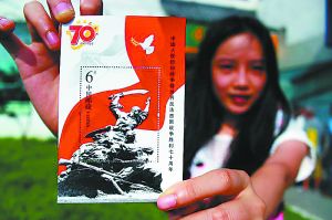 纪念抗战胜利70周年：13枚邮票记录13个场景