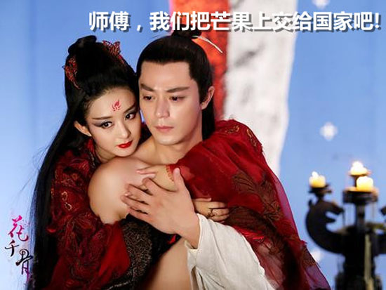 吻戏被删，上交芒果