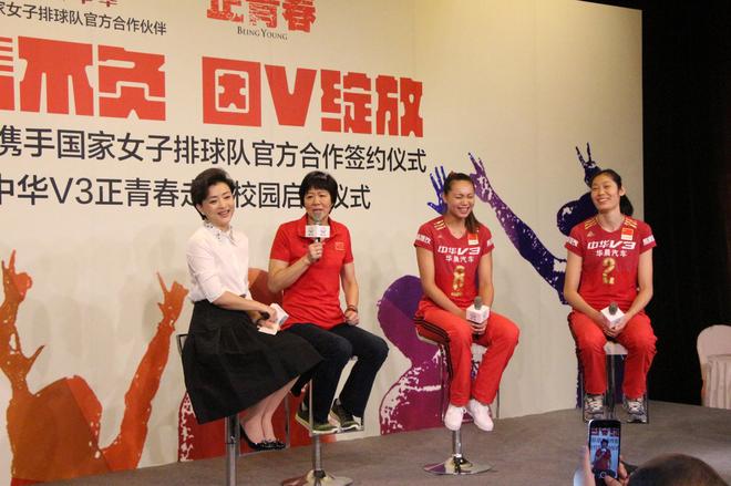 杨澜、郎平、曾春蕾、朱婷