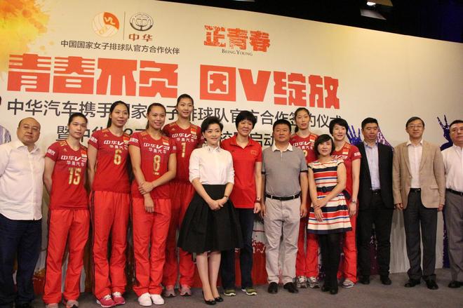 郎平、杨澜等名人助力“中华V3正青春”