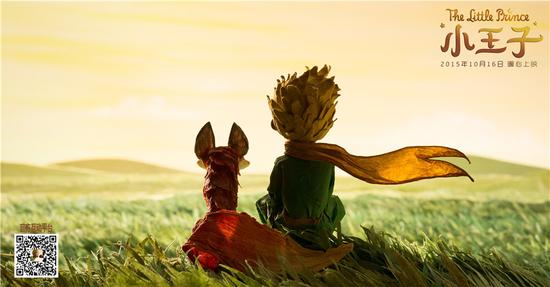 小王子与小狐狸
