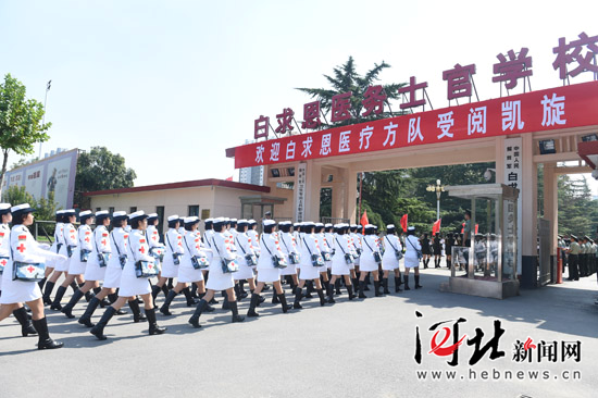 我评论了新闻【白求恩医疗方队264名受阅女. 