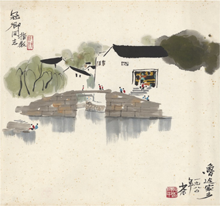 西泠印社绍兴秋拍咸亨酒店预展_拍卖资讯