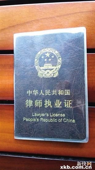 准律师被要求开无犯罪证明 辗转三地奔波千里