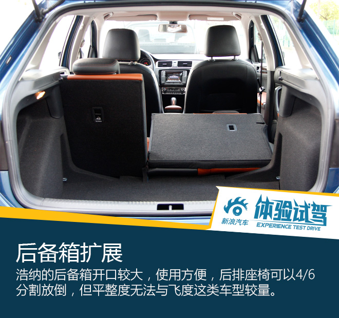 不辱门庭声望 试驾上海大众桑塔纳•浩纳