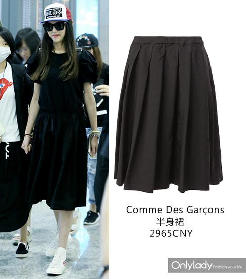 唐嫣穿comme des garcons半身裙街拍