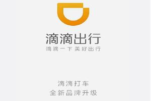 互联网|中国概念股