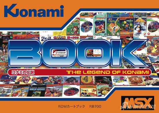 Konami当年的不少作品都是先在自家的MSX上推出。
