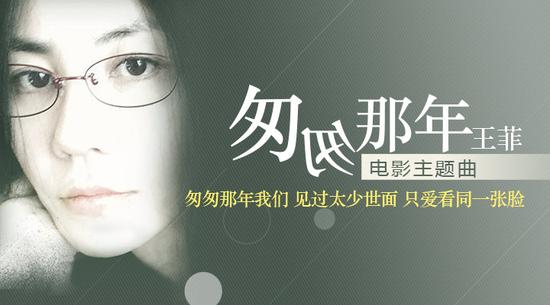 《匆匆那年》