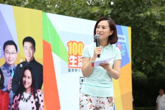 曹云金加盟BTV生活微行动 生活好伙伴活动启