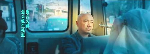 《清风徐来》