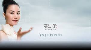 《幽兰操》