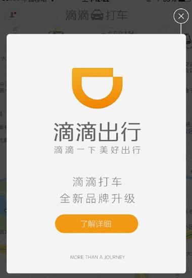 Ứng dụng đặt xe tại Trung Quốc