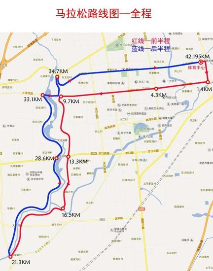 运动休闲畅享自然 青岛莱西马拉松9月19开赛_新浪山东_新浪网