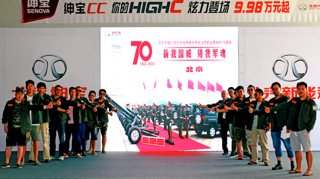 亮相阅兵式引关注 北京(BJ)40推优惠政策