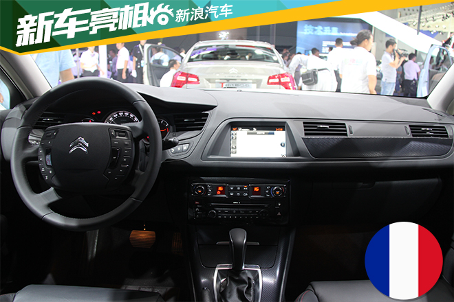 雪铁龙C5 1.8T将9月29日上市 预计23万起