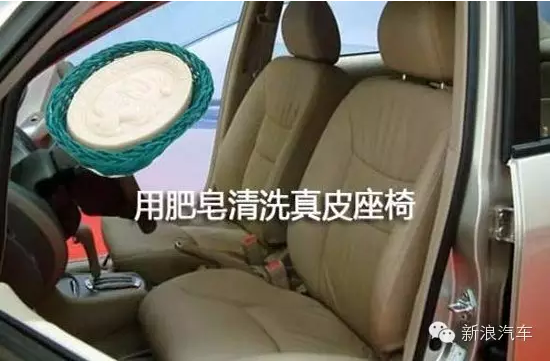 避免不必要的花费 教您四招小用品巧养车