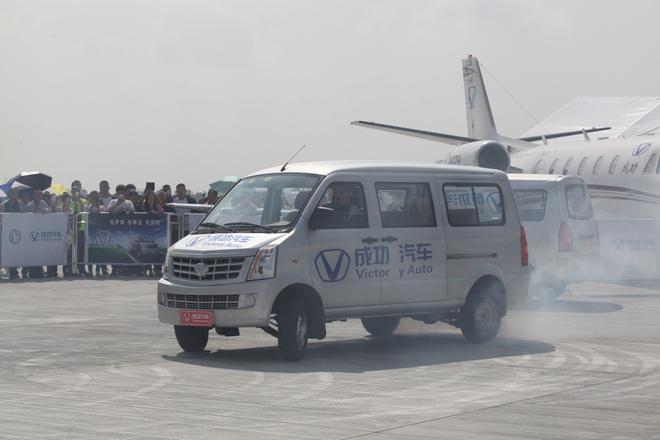 成功汽车全系车型亮相 首款SUV或年底上市