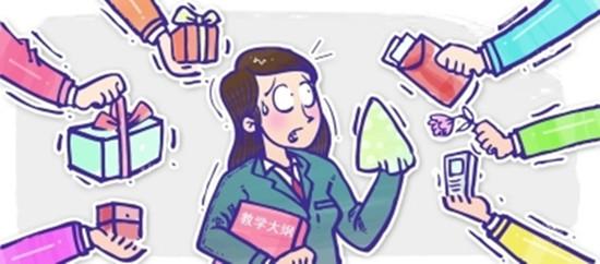 一线教师谈收礼:只要我坚持不收 真没有人能强迫我收