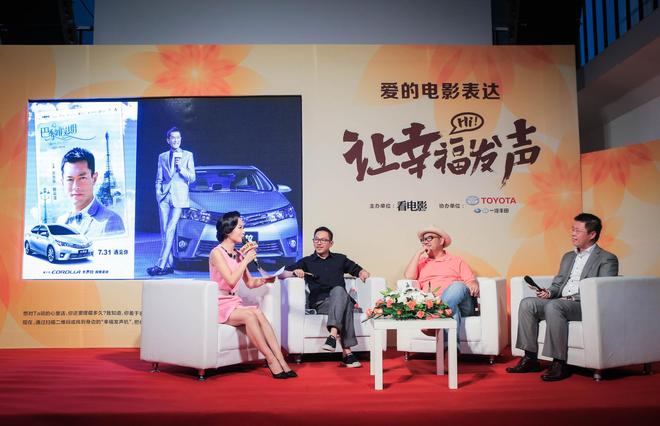 爱的表达 一场卡罗拉与幸福的深度对话