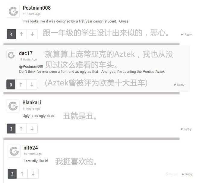 Autoblog网友留言