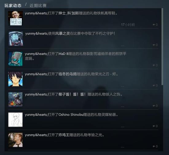 DOTA2也能玩朋友圈 重生客户端功能详解