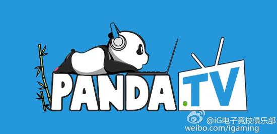 pandaTV延期至9月21日上线