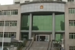湖北4名法官辦公樓被捅傷 嫌疑人不滿判決作案