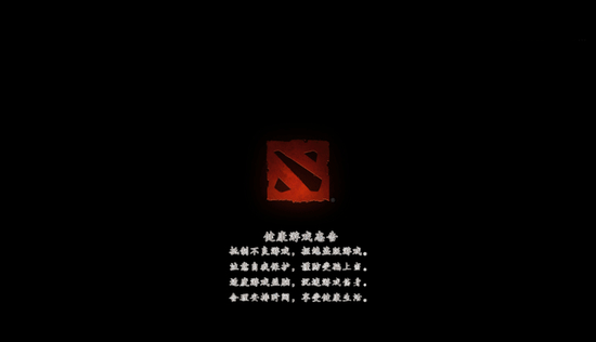 DOTA2强制更新起源2引擎客户端 引玩家不满