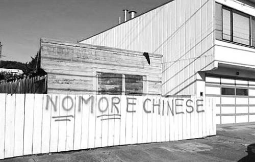 旧金山不同地区的山街围墙上近日出现“中国人别再来了”(NoMoreChinese)的涂鸦文字