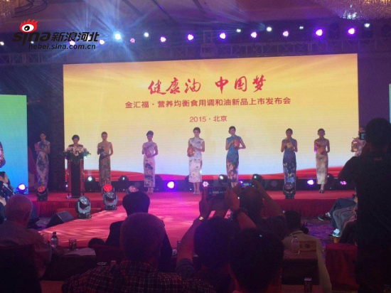 汇福粮油集团董事长:让消费者吃到营养健康食