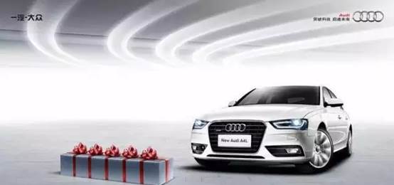 礼赞教师节豫海奥迪教职工购车福利日_郑州汽