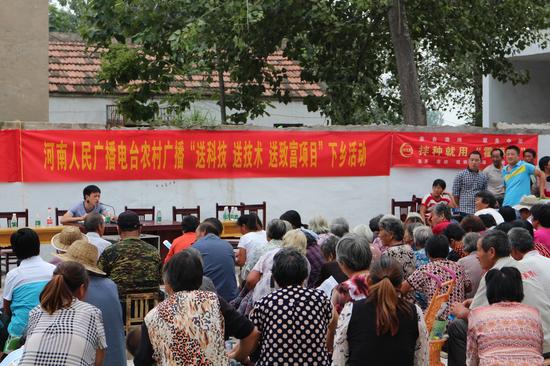 “送科技 送技術 送致富項目”活動現場
