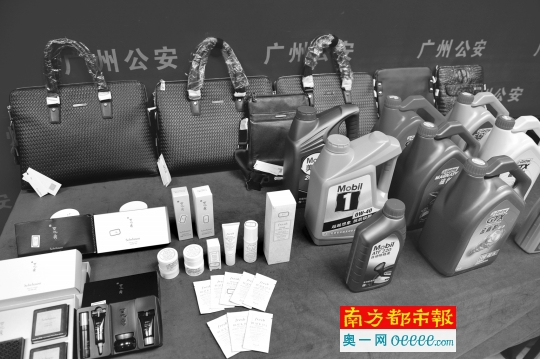 破获案件中收缴的物品