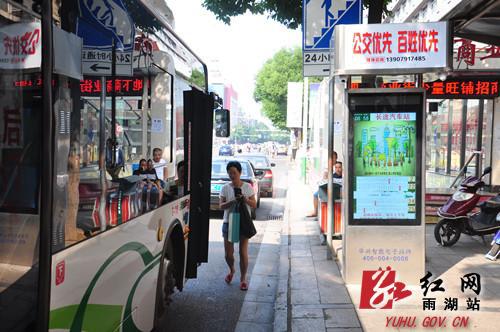 市民根据智能电子站牌乘坐公交
