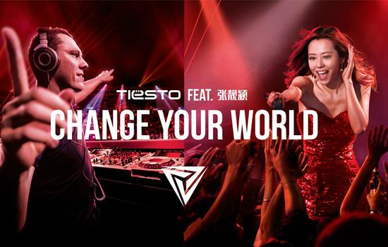 张靓颖与大师级世界DJ巨星Tiesto