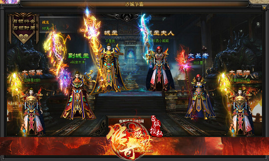 复刻经典怀旧传奇《传奇盛世》评测_网页游戏