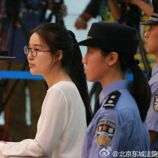 郭美美在庭审现场
