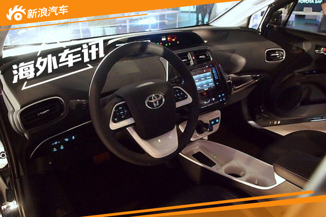 丰田普锐斯最新实车图亮相 造型非常犀利
