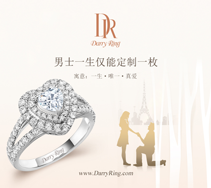 钻石排行榜_品牌钻石十大排行榜钻石品牌排行榜前十名(2)